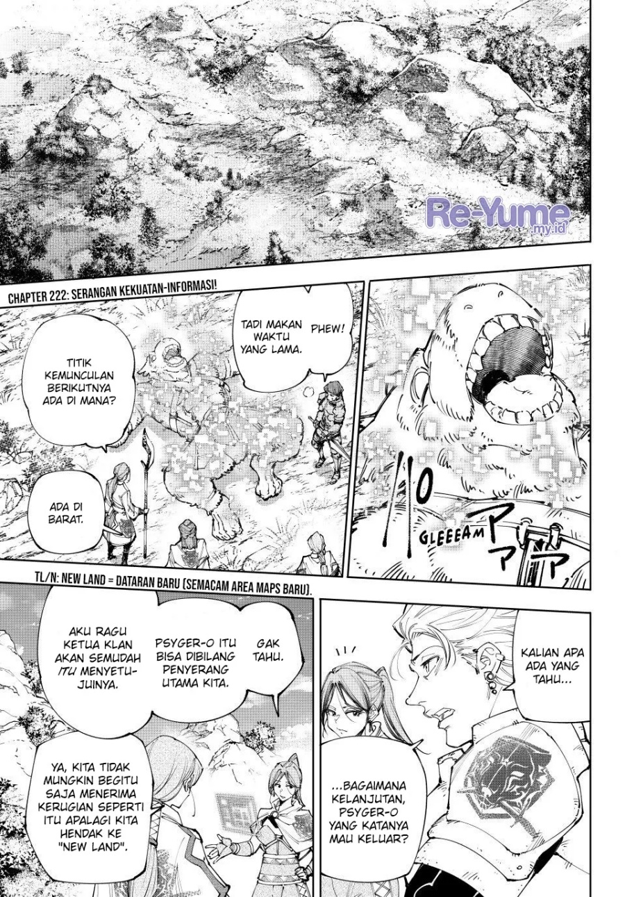 Manga Shangri-La Frontier ~ Kusoge Hunter, Kamige ni Idoman to su~ Chapter 222 gambar 2