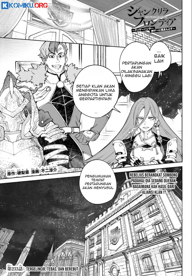 Manga Shangri-La Frontier ~ Kusoge Hunter, Kamige ni Idoman to su~ Chapter 233 gambar 2