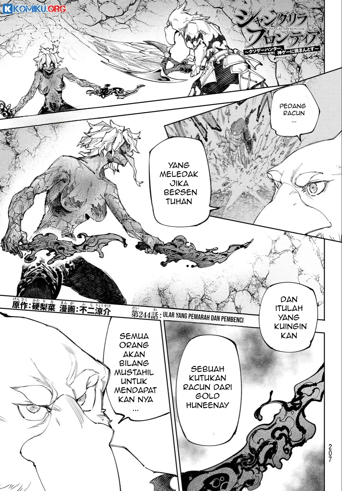 Manga Shangri-La Frontier ~ Kusoge Hunter, Kamige ni Idoman to su~ Chapter 244 gambar 2