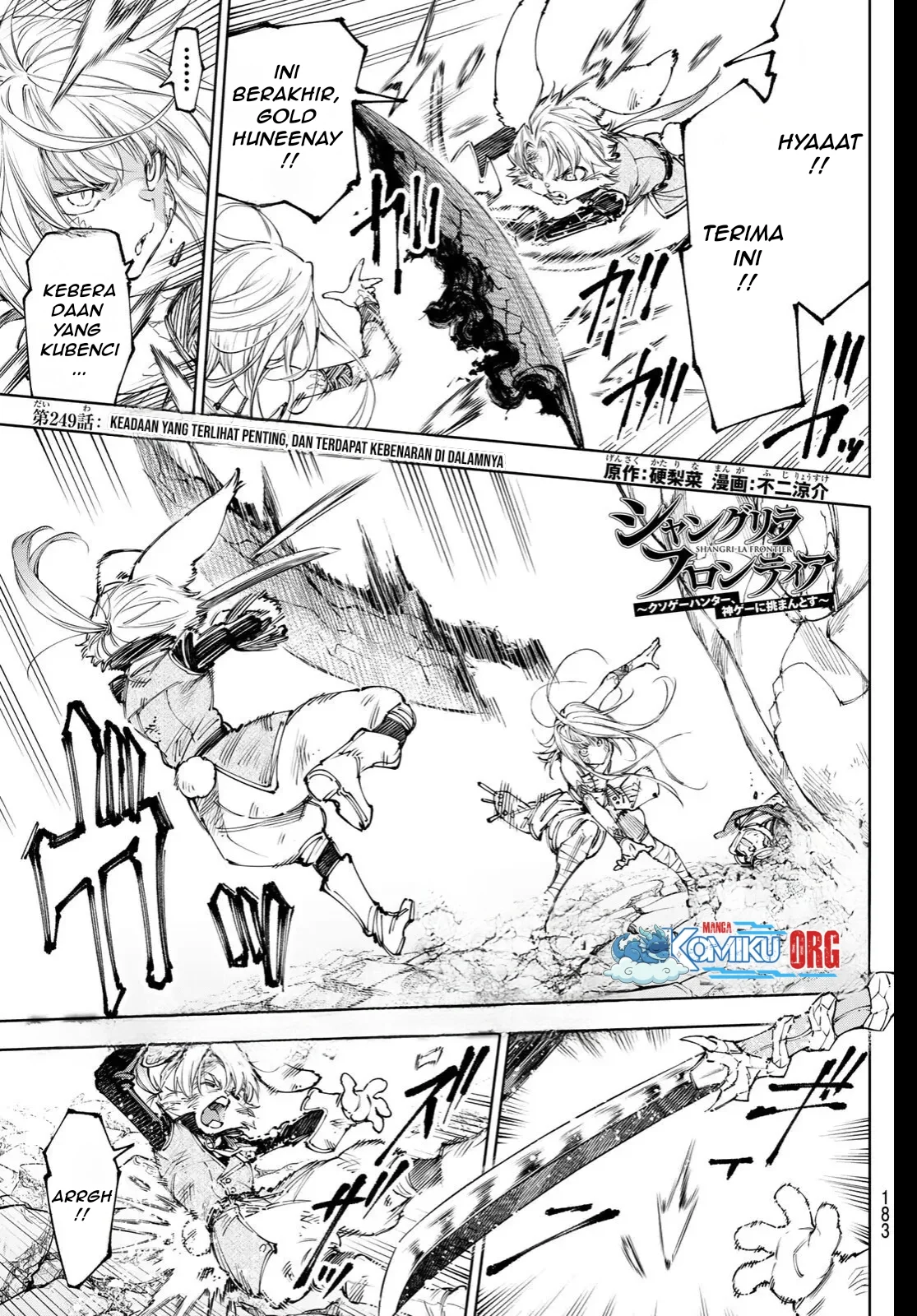 Manga Shangri-La Frontier ~ Kusoge Hunter, Kamige ni Idoman to su~ Chapter 249 gambar 2