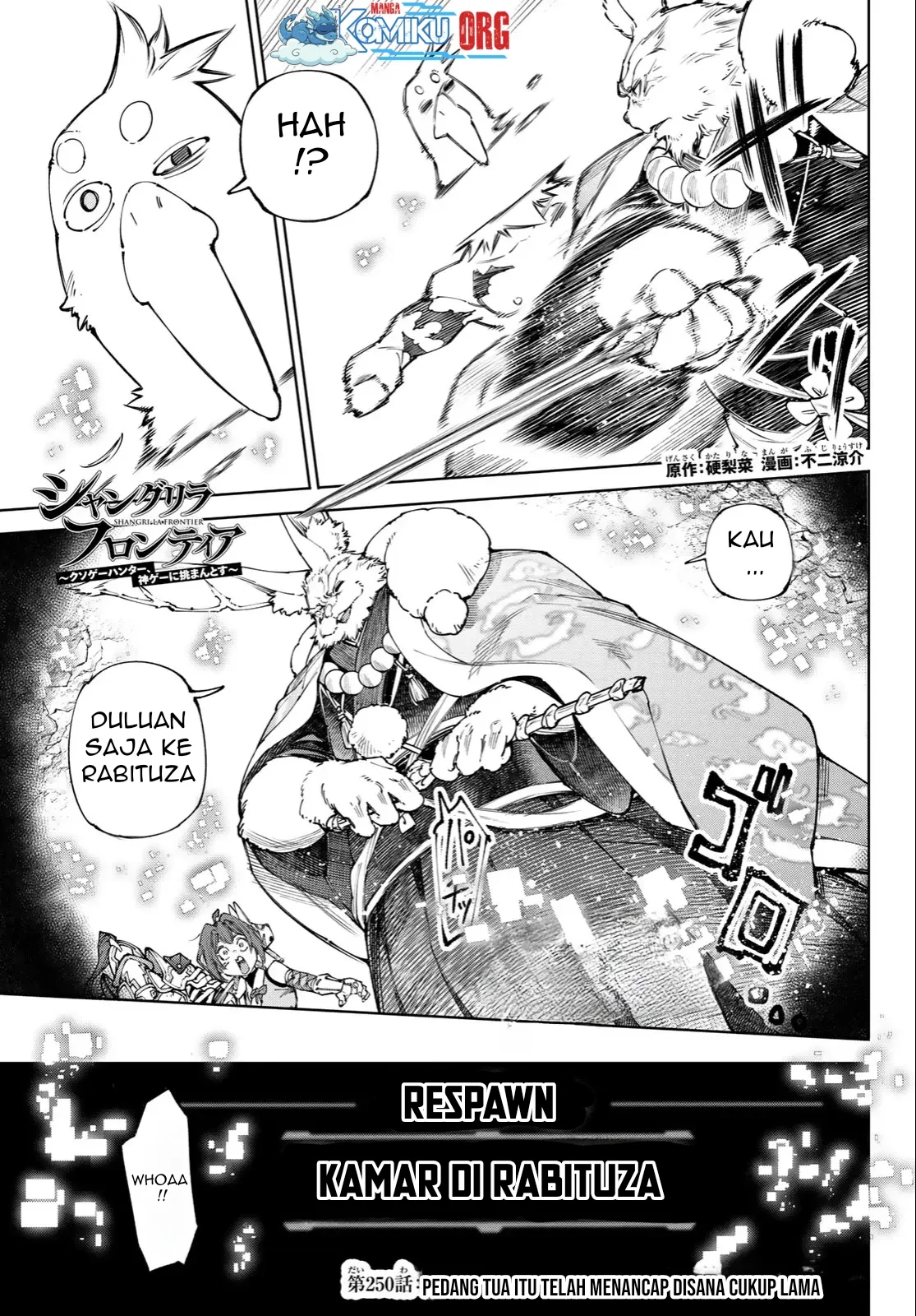 Manga Shangri-La Frontier ~ Kusoge Hunter, Kamige ni Idoman to su~ Chapter 250 gambar 2