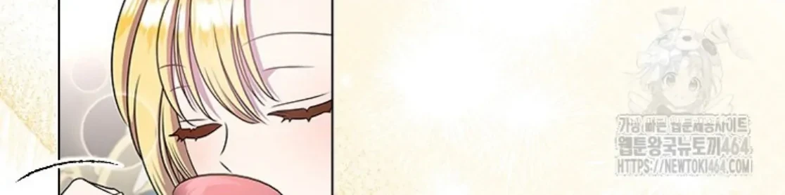 She’s Not Our Daughter! Chapter 12 Gambar 6