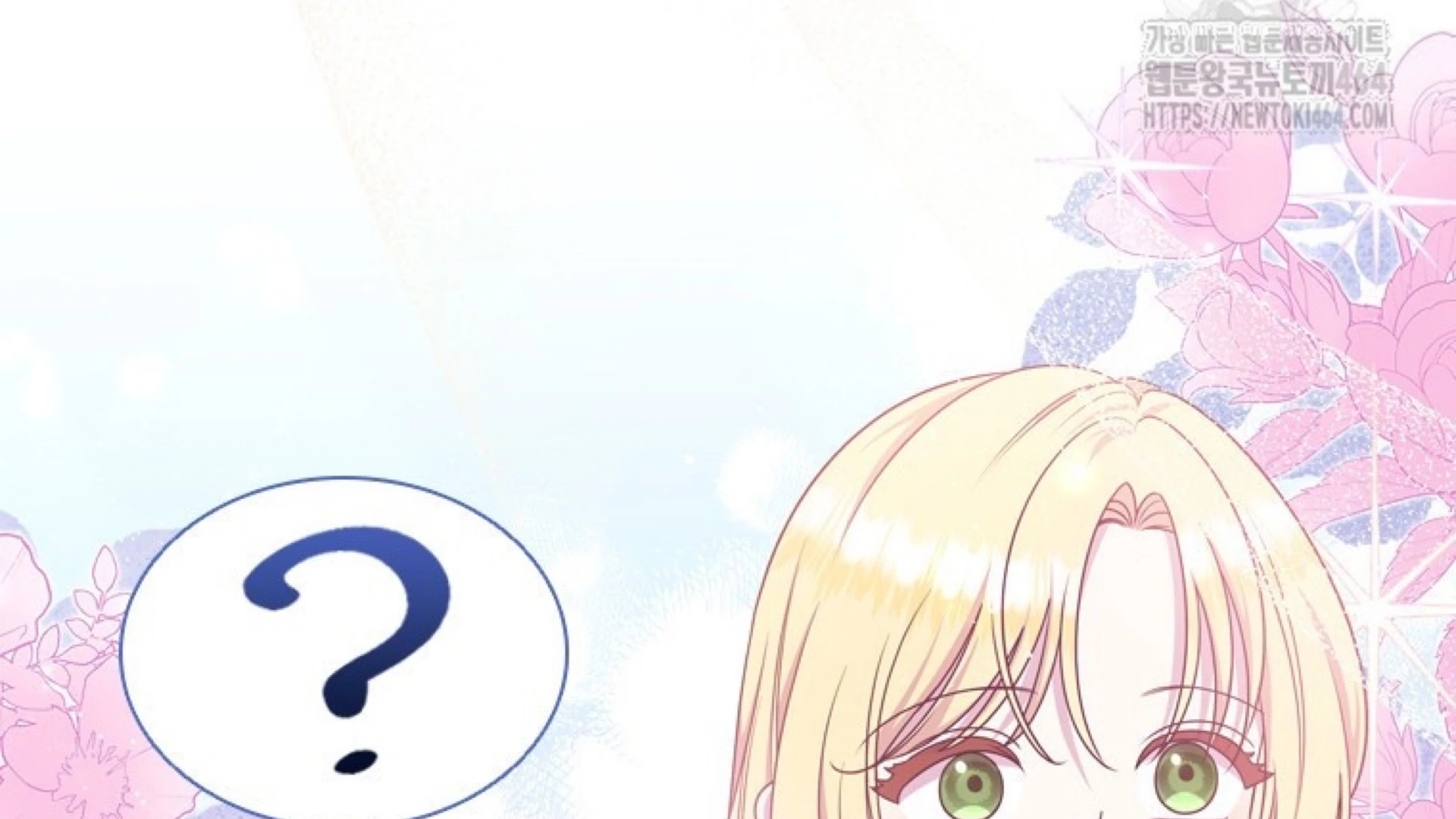 She’s Not Our Daughter! Chapter 15 Gambar 12