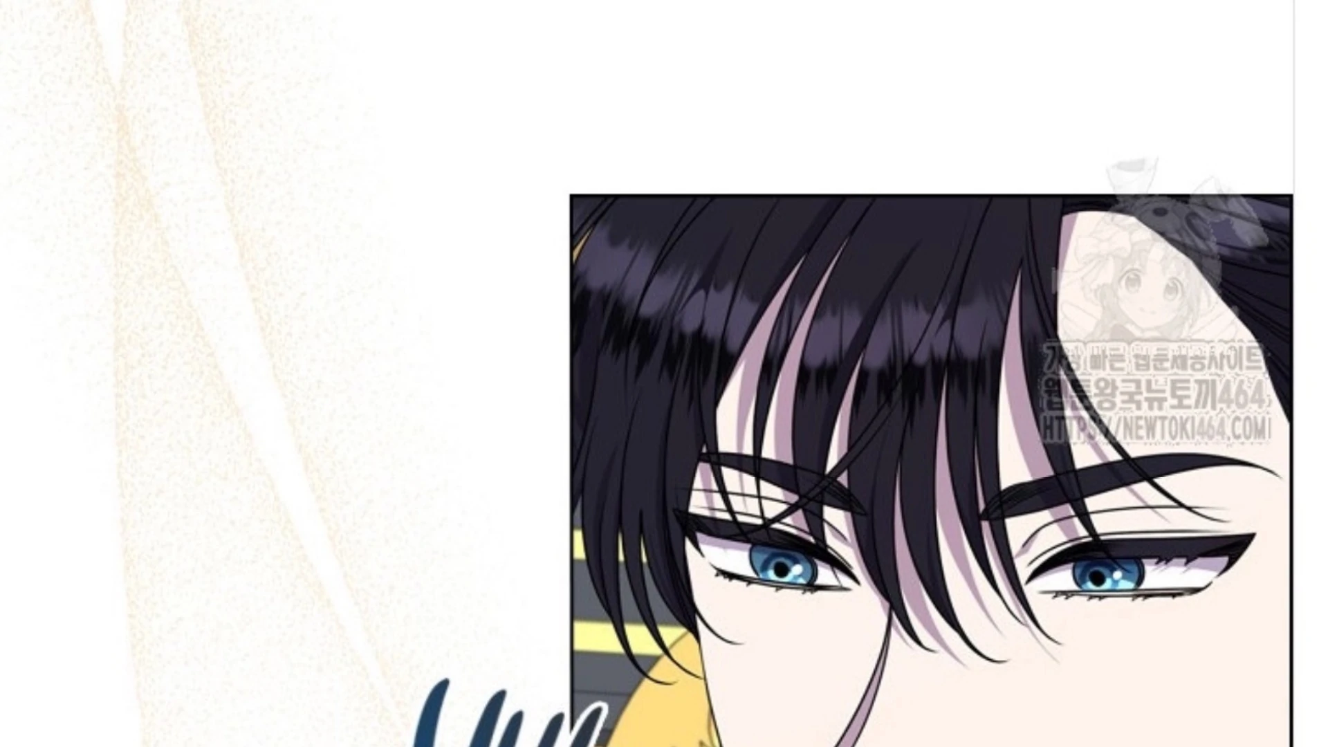 She’s Not Our Daughter! Chapter 15 Gambar 9