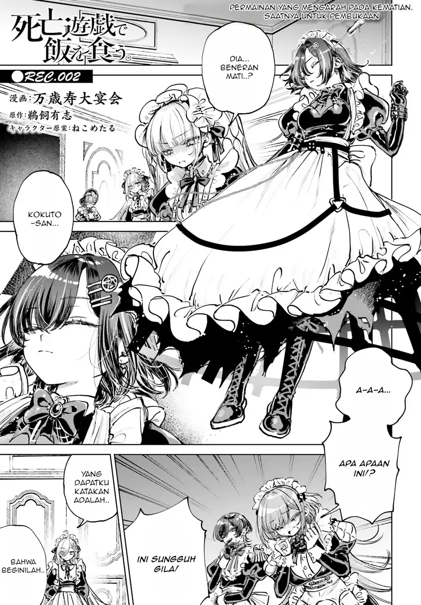 Manga Shibou Yuugi de Meshi wo Kuu. Chapter 2 gambar 2