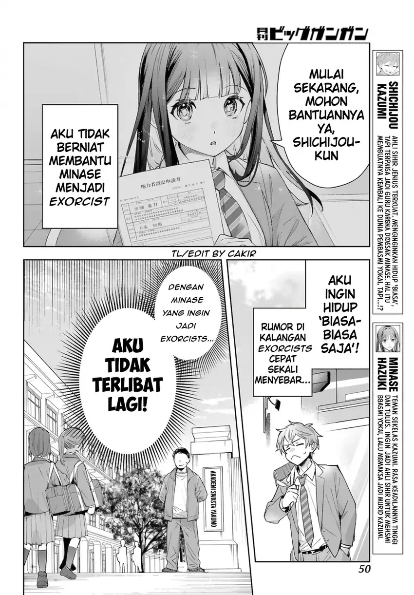 Shichijou-ke no Ito Tsukai ~ Futsuu ni Ikitai Tensai Jutsusha, Oshikake Deshi to Youkai Taiji Hajimemasu ~ Chapter 2 Gambar 4