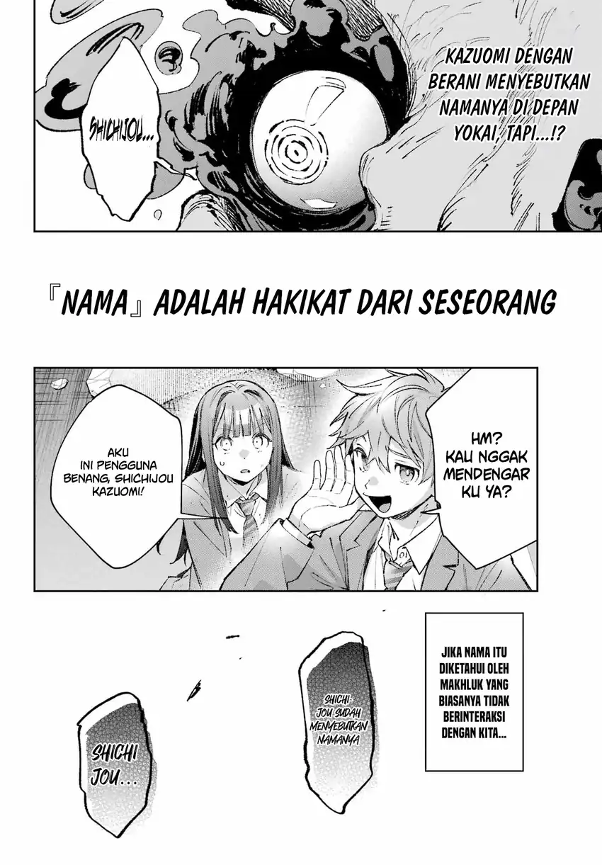 Shichijou-ke no Ito Tsukai ~ Futsuu ni Ikitai Tensai Jutsusha, Oshikake Deshi to Youkai Taiji Hajimemasu ~ Chapter 3 Gambar 3