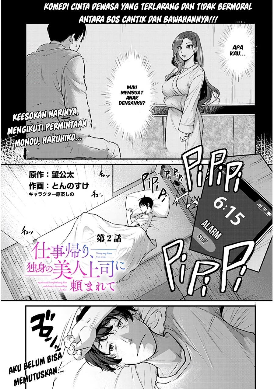 Shigoto Kaeri, Dokushin no Bijin Doushi ni Tanomarete Chapter 2 Gambar 3