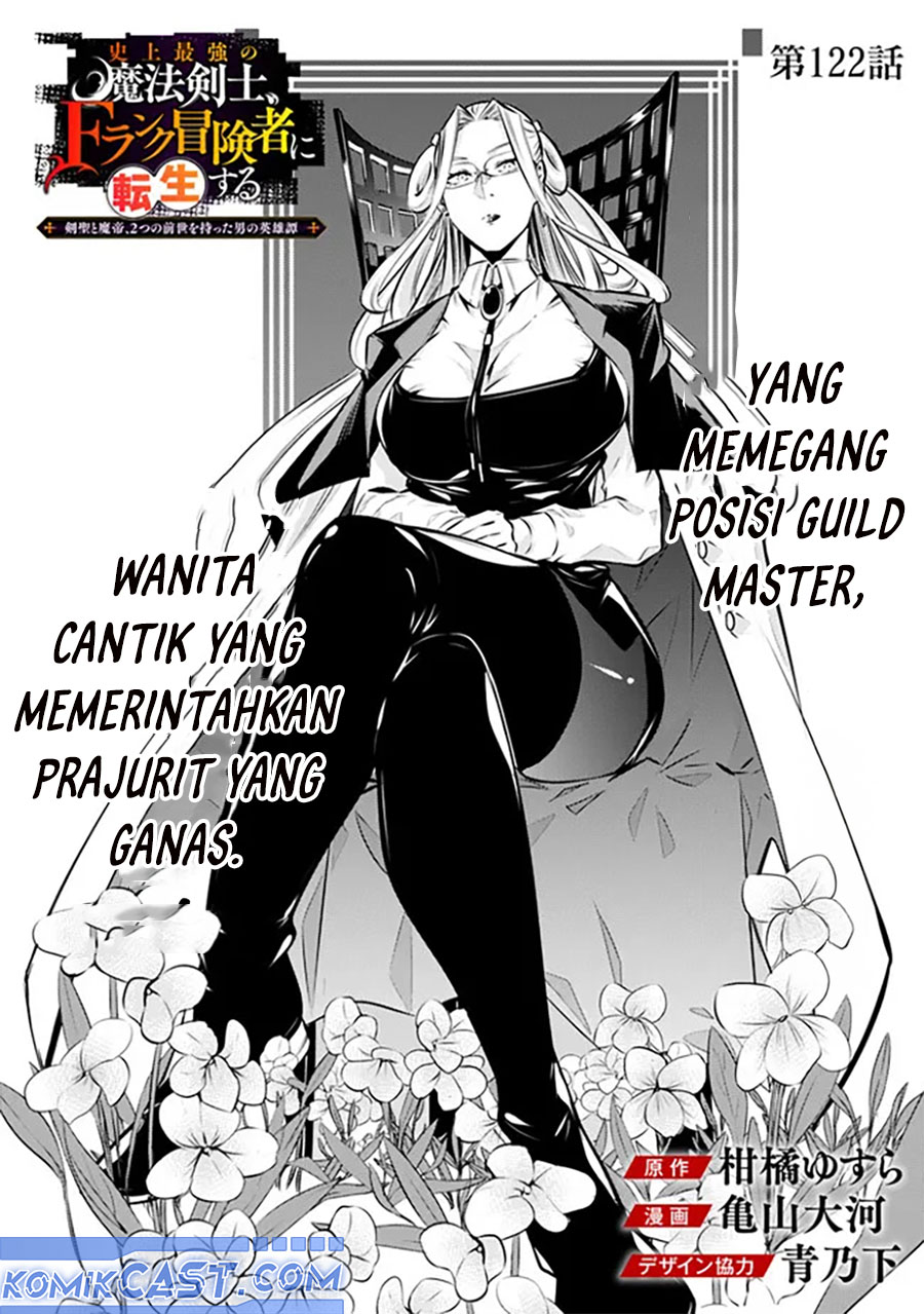 Manga Shijou Saikyou no Mahou Kenshi, F Rank Boukensha ni Tensei Suru Chapter 122 gambar 2