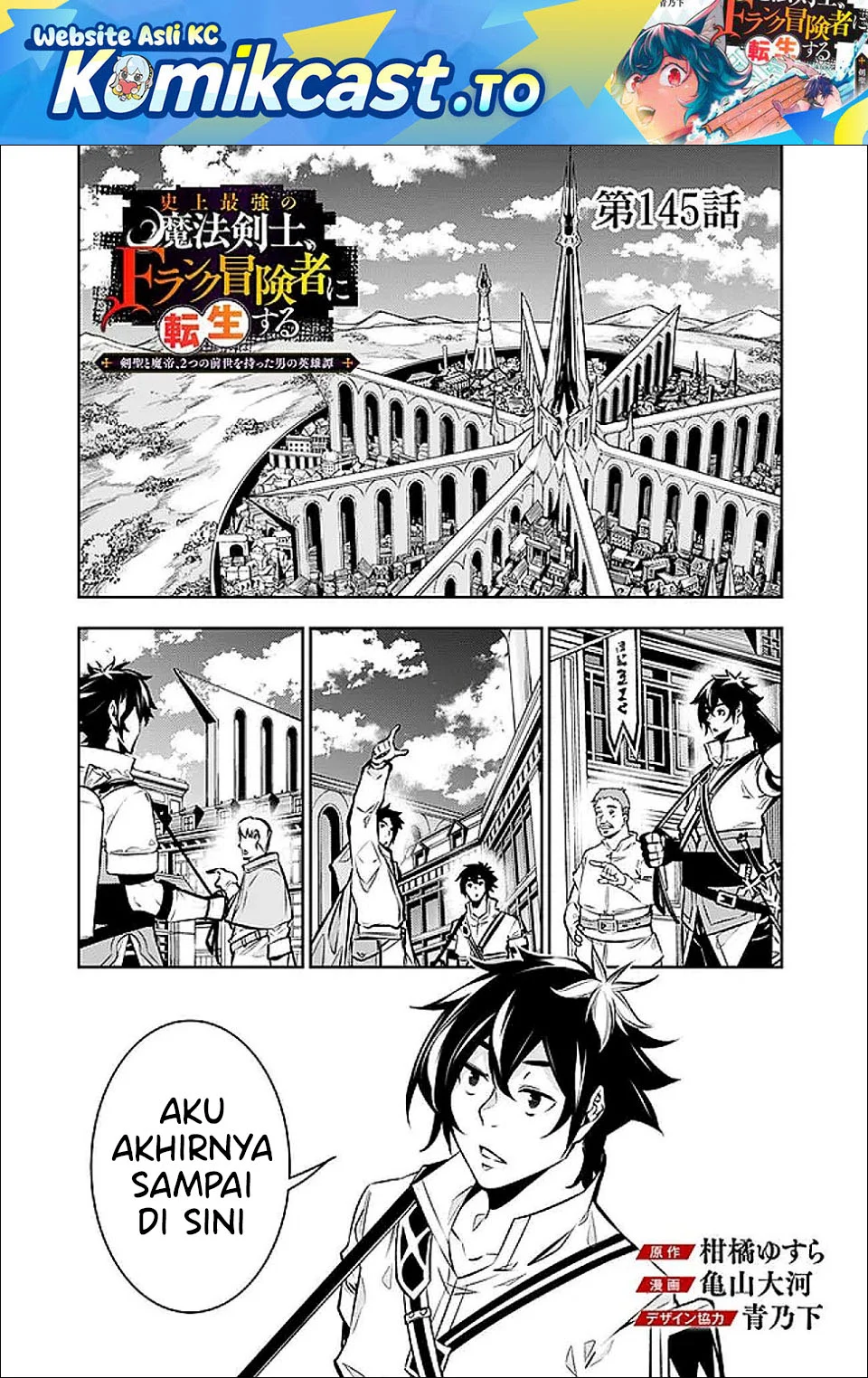 Manga Shijou Saikyou no Mahou Kenshi, F Rank Boukensha ni Tensei Suru Chapter 145 gambar 2