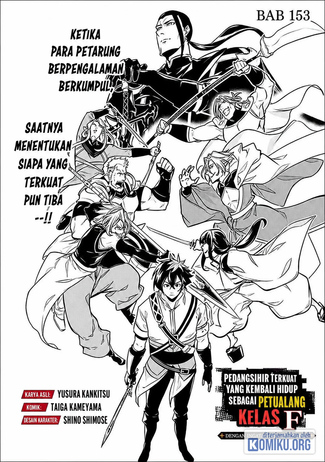 Manga Shijou Saikyou no Mahou Kenshi, F Rank Boukensha ni Tensei Suru Chapter 153 gambar 2