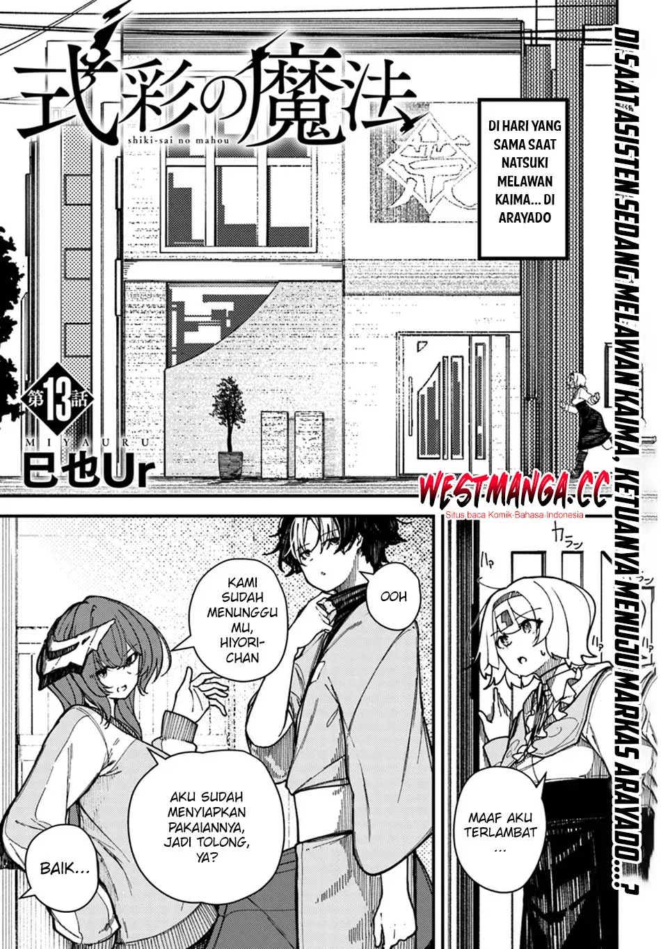 Manga Shikisai no Mahou Chapter 13 gambar 2