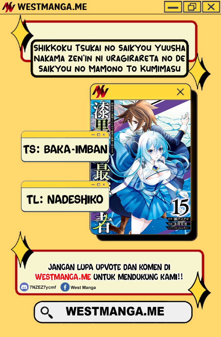 Shikkoku tsukai no saikyo yusha nakama zen’in ni uragira retanode saikyo no mamono Chapter 92 Gambar 3
