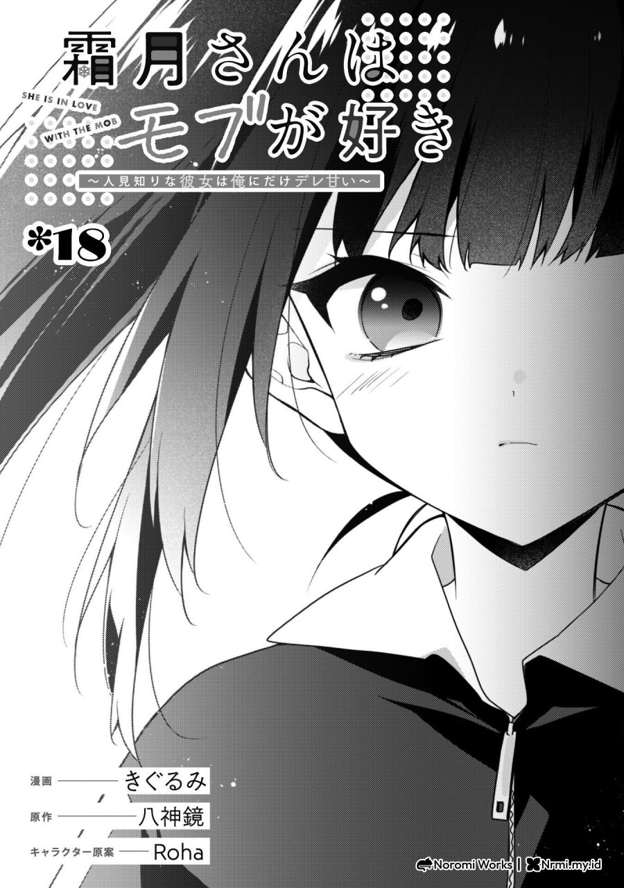 Manga Shimotsuki-san wa Mob ga Suki Chapter 18 gambar 2