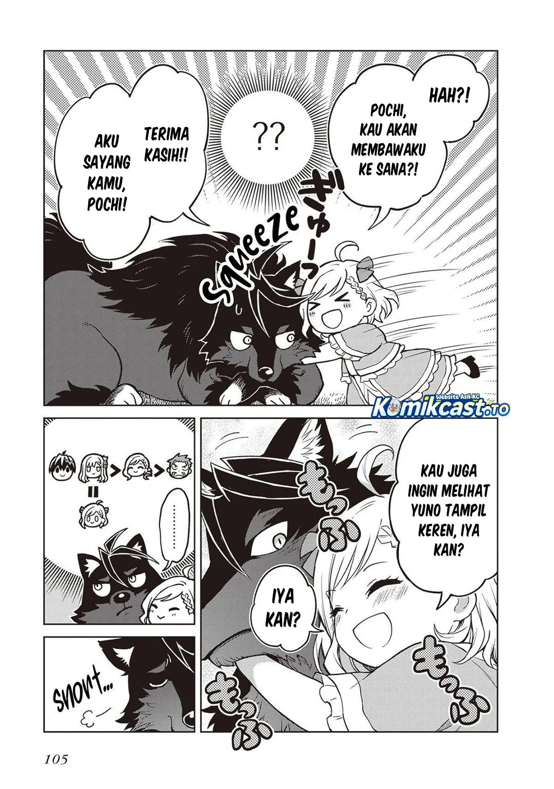 Shin no Jitsuryoku wa Girigiri made Kakushite Iyou to Omou Chapter 37 Gambar 3