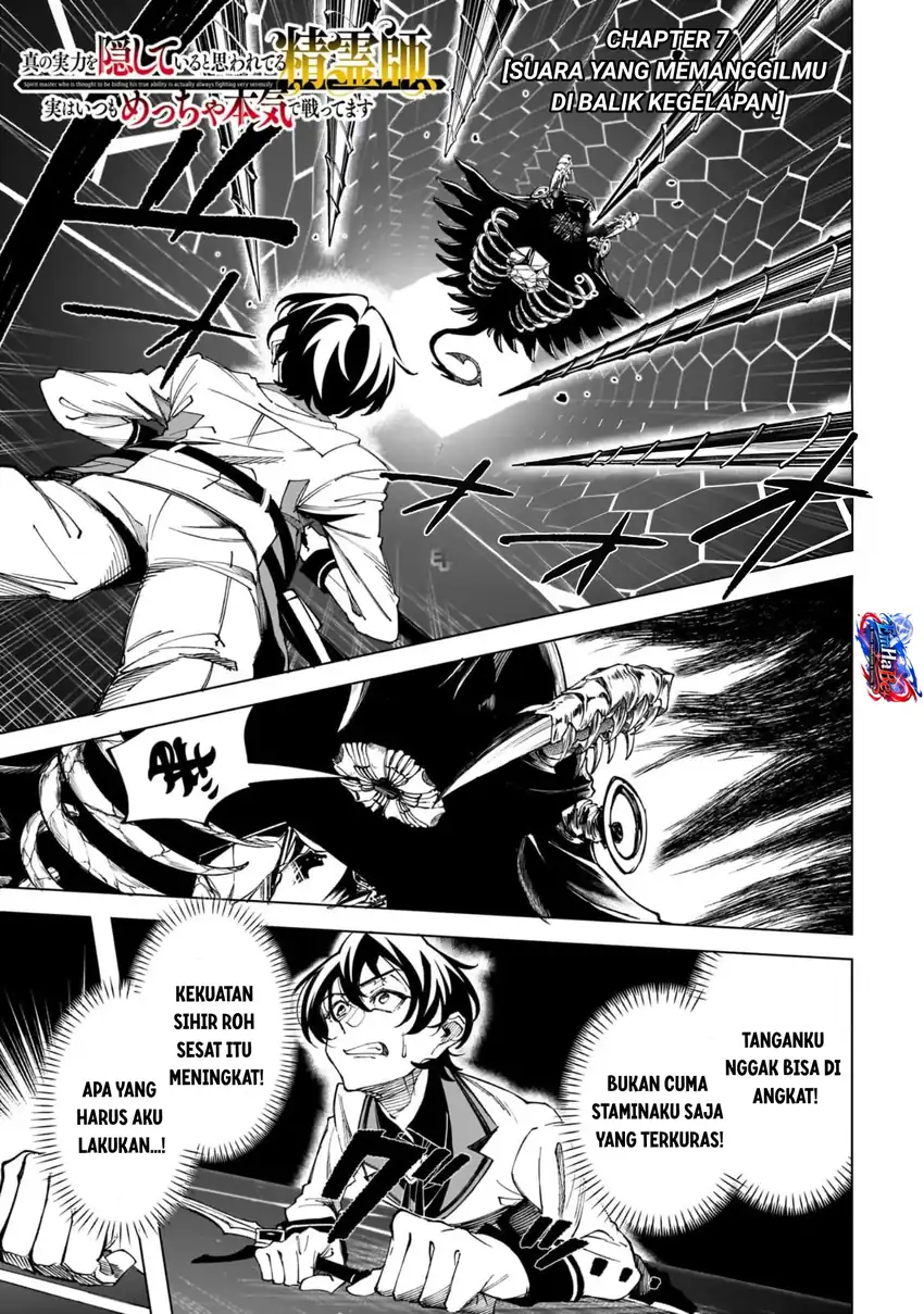 Shin no Jitsuryoku wo Kakushiteiru to Omowareteru Seireishi, Jitsuwa Itsumo Meccha Honki de Tatakattemasu Chapter 7 Gambar 3