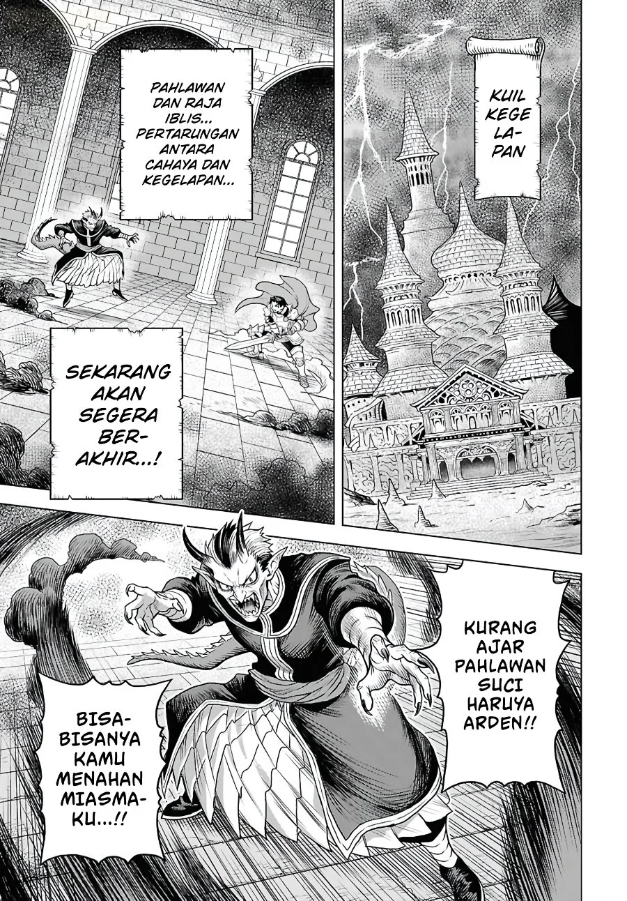 Shini Modotta Ore wa Seinaru Yuusha wo Yamete, Haremu Tsukutte Koshi wo Hekoheko Futte ItaiI Want to Stop Being a Holy Hero Who Came Back from the Dead, Make a Harem, and Just Thrust My HipsImazi Mujina Chapter 1 Gambar 6