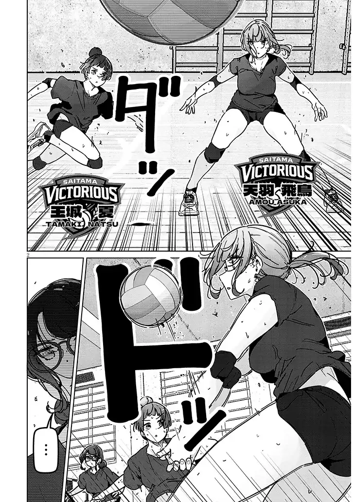 Manga Shinkon dakedo Captain no Kanojo to wa Mada Yarenai Chapter 4.1 gambar 2