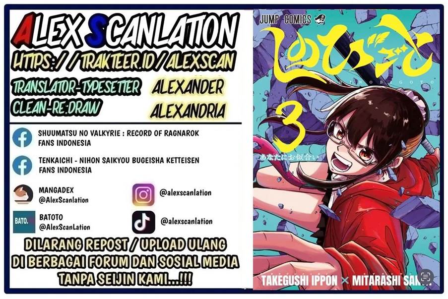 Manga Shinobi Undercover Chapter 38 gambar 2