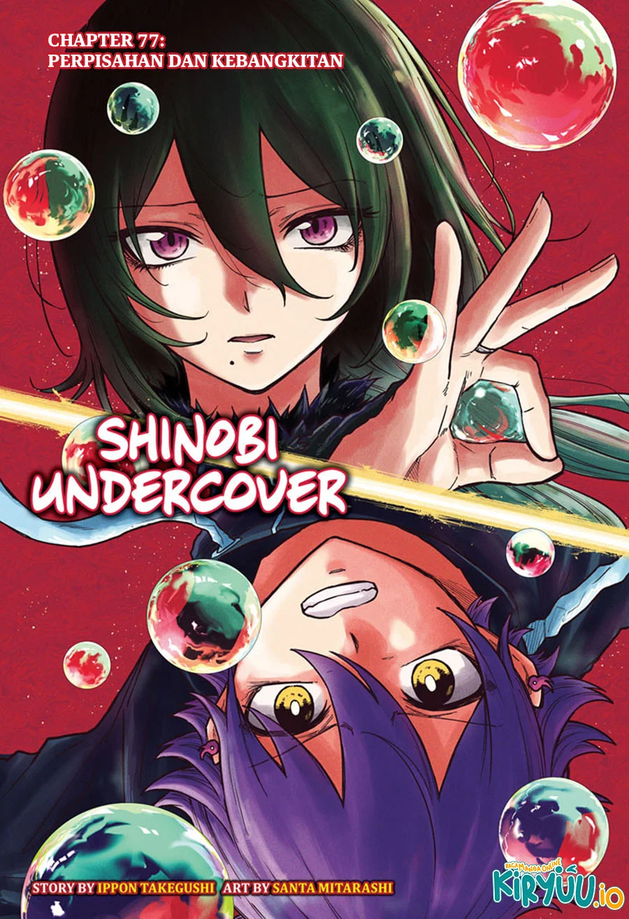 Manga Shinobi Undercover Chapter 77 gambar 2