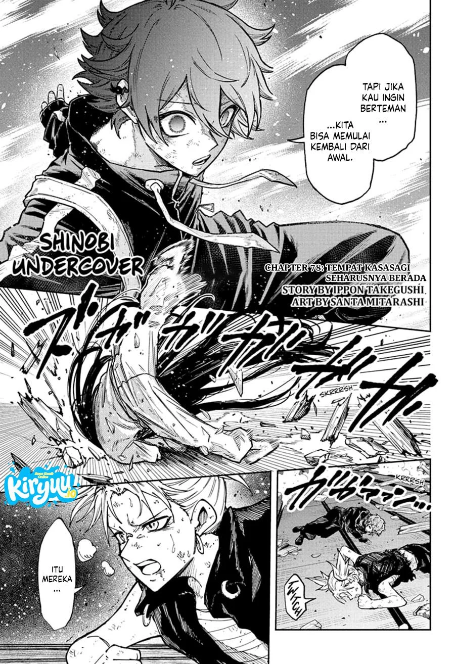 Manga Shinobi Undercover Chapter 78 gambar 2