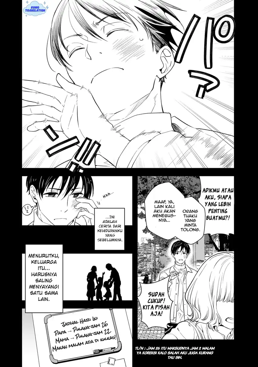 Shinu Unmei ni Aru Akuyaku Reijou no Ani ni Tensei Shita node, Imouto wo Sodatete Mirai wo Kaetai to Omoimasu Chapter 1 Gambar 5
