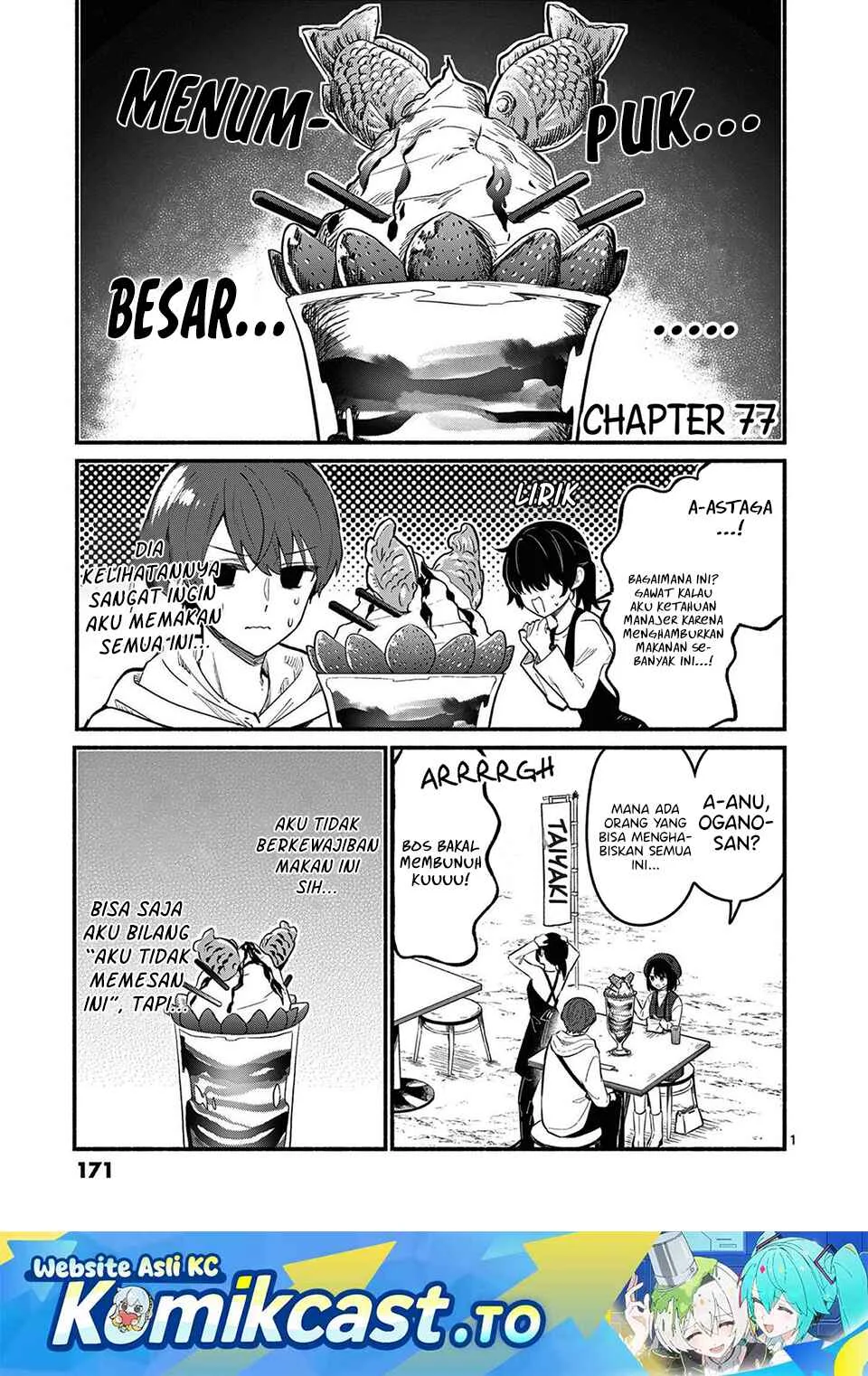 Manga Shiotaiou no Sato-san ga Ore ni dake Amai Chapter 77 gambar 2