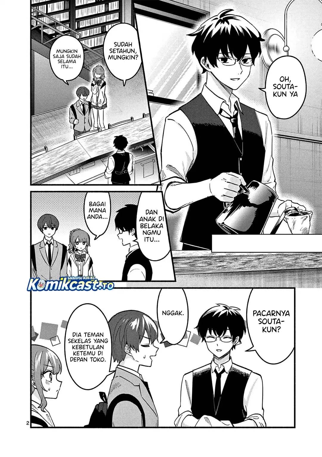 Shiotaiou no Sato-san ga Ore ni dake Amai Chapter 84 Gambar 3