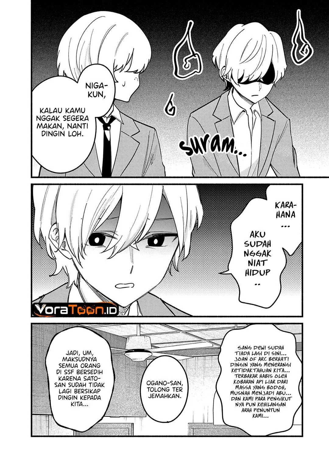 Shiotaiou no Sato-san ga Ore ni dake Amai Chapter 87 Gambar 3