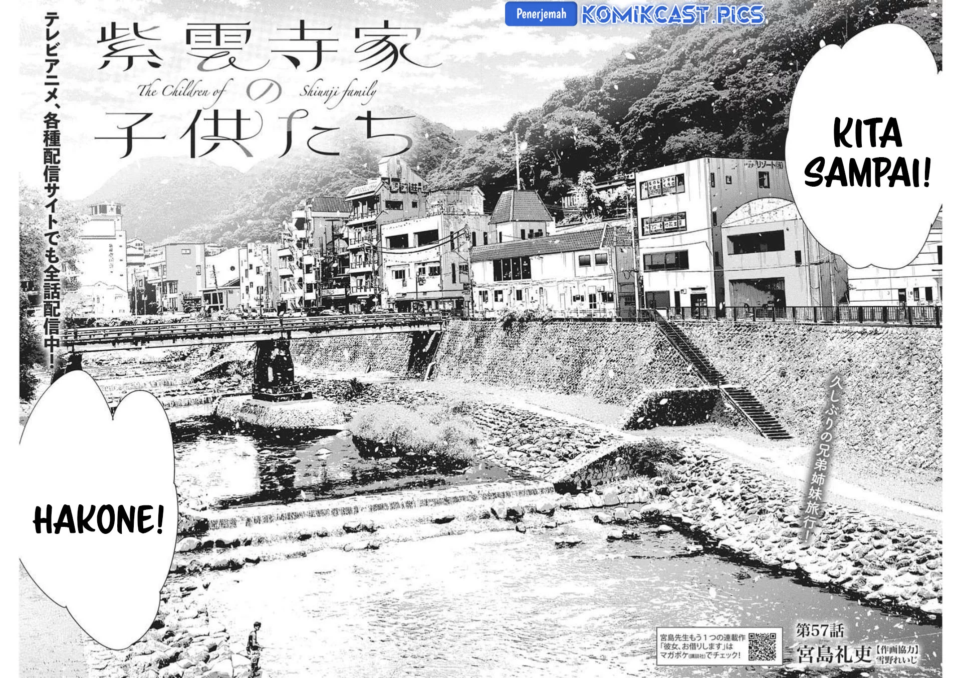 Manga Shiunji-ke no Kodomo-Tachi Chapter 57 gambar 2
