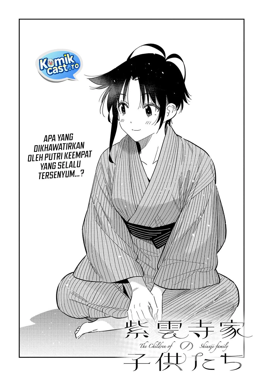 Manga Shiunji-ke no Kodomo-Tachi Chapter 60 gambar 2