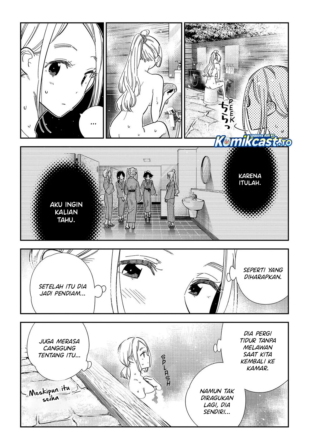 Shiunji-ke no Kodomo-Tachi Chapter 62 Gambar 3