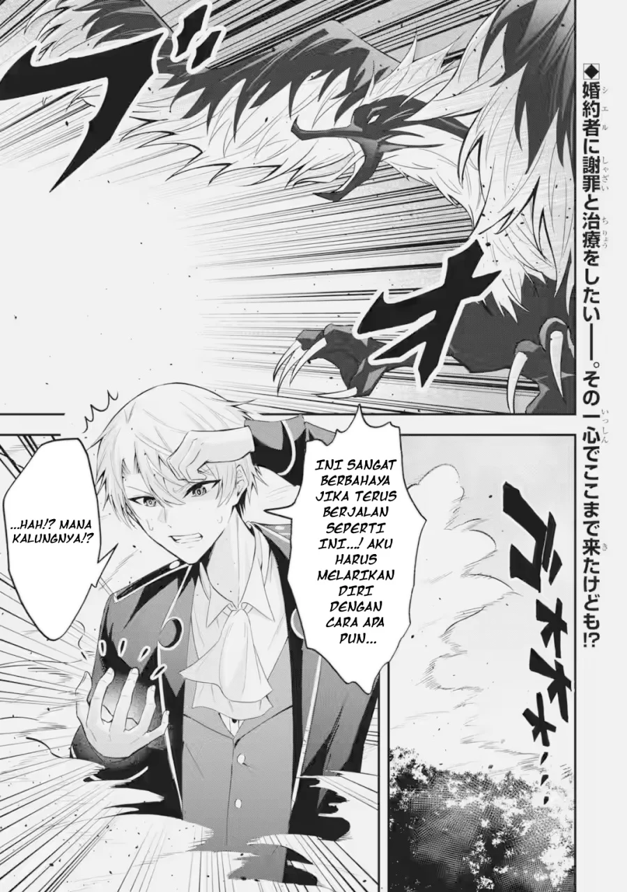 Manga Shokei Flag No Akuyaku Kizoku Ni Tensei Shitaga, Shinitakunainode Yami Maho Wo Kiwamete Heroine Tachi Wo Sukuimasu Byojakuna Heroine Wo Care Shitara Naze Ka Ore Ga Dekiai Sareta Ken Chapter 3.1 gambar 2