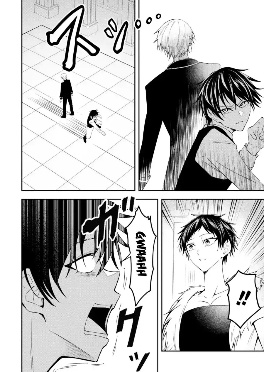 Manga Shokei Flag No Akuyaku Kizoku Ni Tensei Shitaga, Shinitakunainode Yami Maho Wo Kiwamete Heroine Tachi Wo Sukuimasu Byojakuna Heroine Wo Care Shitara Naze Ka Ore Ga Dekiai Sareta Ken Chapter 4.3 gambar 2