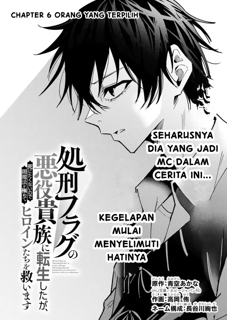 Manga Shokei Flag No Akuyaku Kizoku Ni Tensei Shitaga, Shinitakunainode Yami Maho Wo Kiwamete Heroine Tachi Wo Sukuimasu Byojakuna Heroine Wo Care Shitara Naze Ka Ore Ga Dekiai Sareta Ken Chapter 6.1 gambar 2