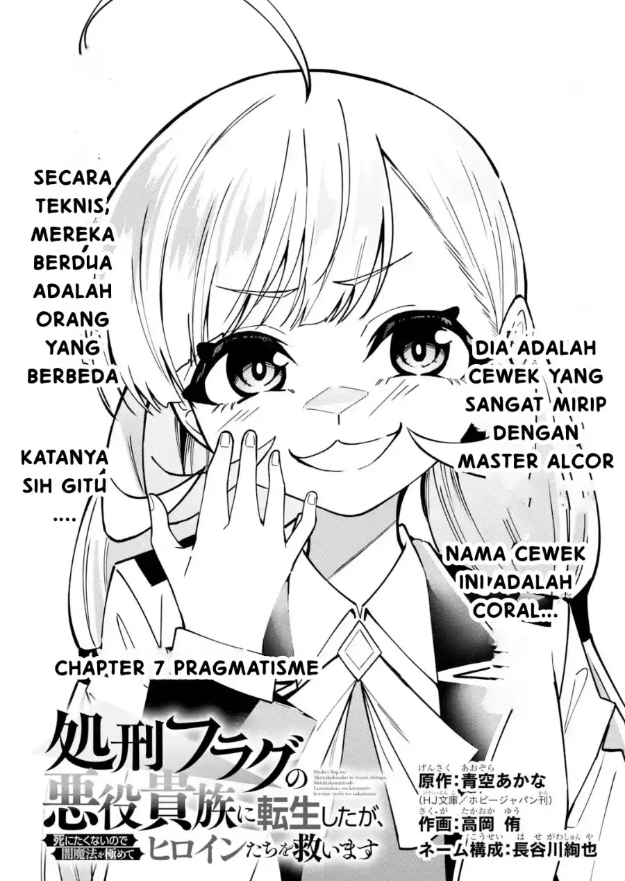 Manga Shokei Flag No Akuyaku Kizoku Ni Tensei Shitaga, Shinitakunainode Yami Maho Wo Kiwamete Heroine Tachi Wo Sukuimasu Byojakuna Heroine Wo Care Shitara Naze Ka Ore Ga Dekiai Sareta Ken Chapter 7.1 gambar 2