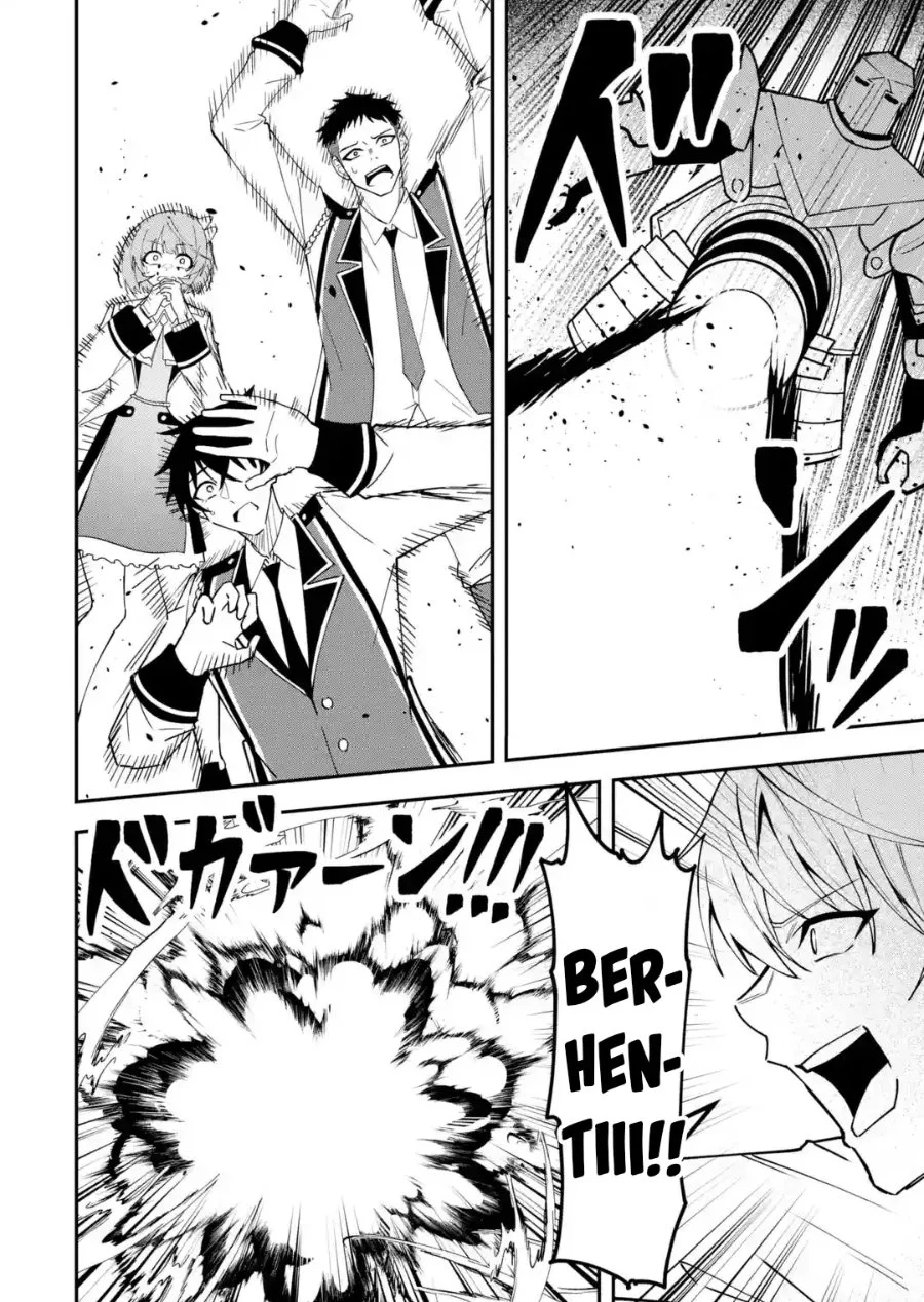 Manga Shokei Flag No Akuyaku Kizoku Ni Tensei Shitaga, Shinitakunainode Yami Maho Wo Kiwamete Heroine Tachi Wo Sukuimasu Byojakuna Heroine Wo Care Shitara Naze Ka Ore Ga Dekiai Sareta Ken Chapter 7.3 gambar 2
