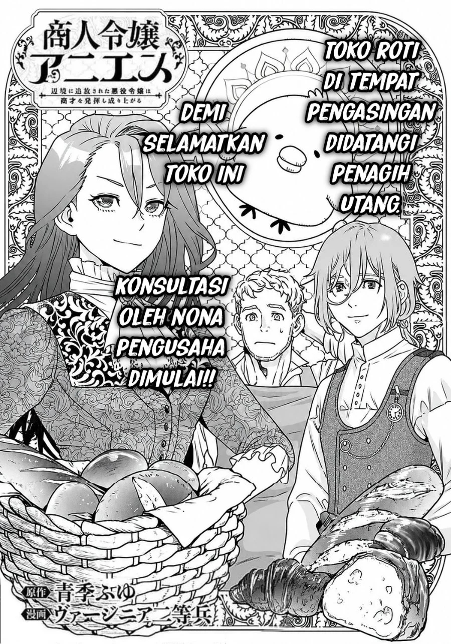 Manga Shounin Reijou Agnes Henkyou ni Tsuihou Sareta Akuyaku Reijou wa Shousai o Hakki Shi Nariagaru Chapter 3.1 gambar 2