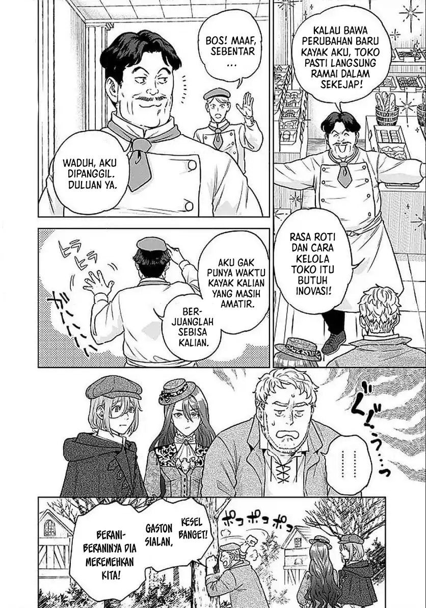 Manga Shounin Reijou Agnes Henkyou ni Tsuihou Sareta Akuyaku Reijou wa Shousai o Hakki Shi Nariagaru Chapter 3.2 gambar 2