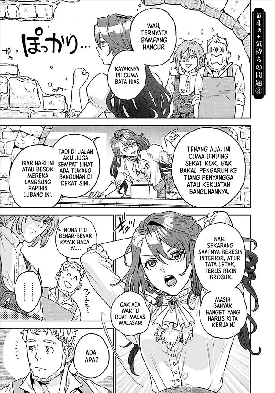 Manga Shounin Reijou Agnes Henkyou ni Tsuihou Sareta Akuyaku Reijou wa Shousai o Hakki Shi Nariagaru Chapter 4.3 gambar 2