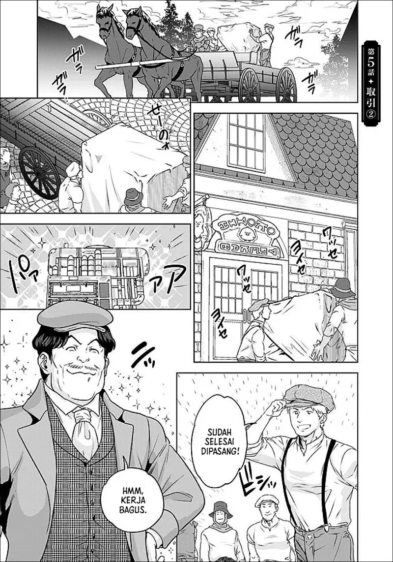 Manga Shounin Reijou Agnes Henkyou ni Tsuihou Sareta Akuyaku Reijou wa Shousai o Hakki Shi Nariagaru Chapter 5.2 gambar 2