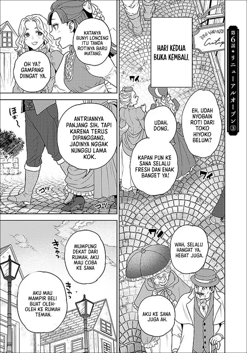 Manga Shounin Reijou Agnes Henkyou ni Tsuihou Sareta Akuyaku Reijou wa Shousai o Hakki Shi Nariagaru Chapter 6.3 gambar 2