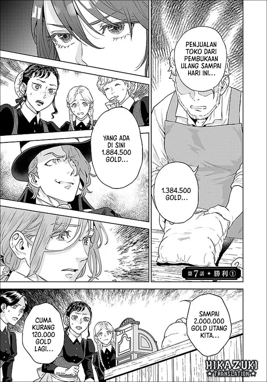 Manga Shounin Reijou Agnes Henkyou ni Tsuihou Sareta Akuyaku Reijou wa Shousai o Hakki Shi Nariagaru Chapter 7.1 gambar 2