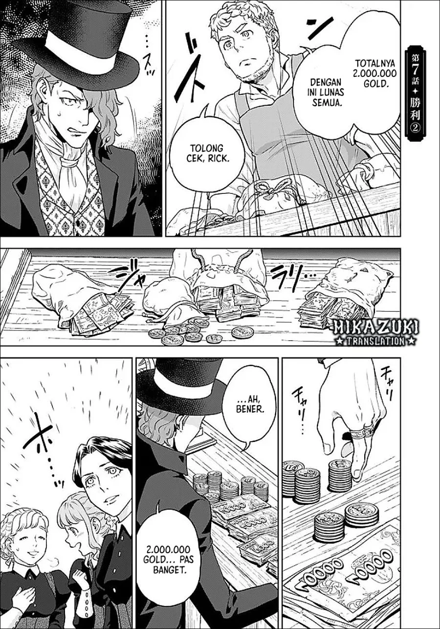 Manga Shounin Reijou Agnes Henkyou ni Tsuihou Sareta Akuyaku Reijou wa Shousai o Hakki Shi Nariagaru Chapter 7.2 gambar 2