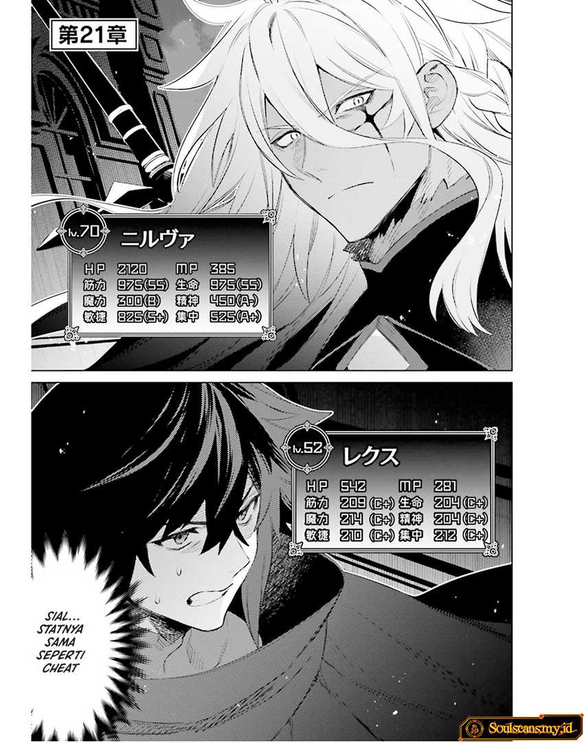 Shujinkou Janai! Chapter 21 Gambar 3