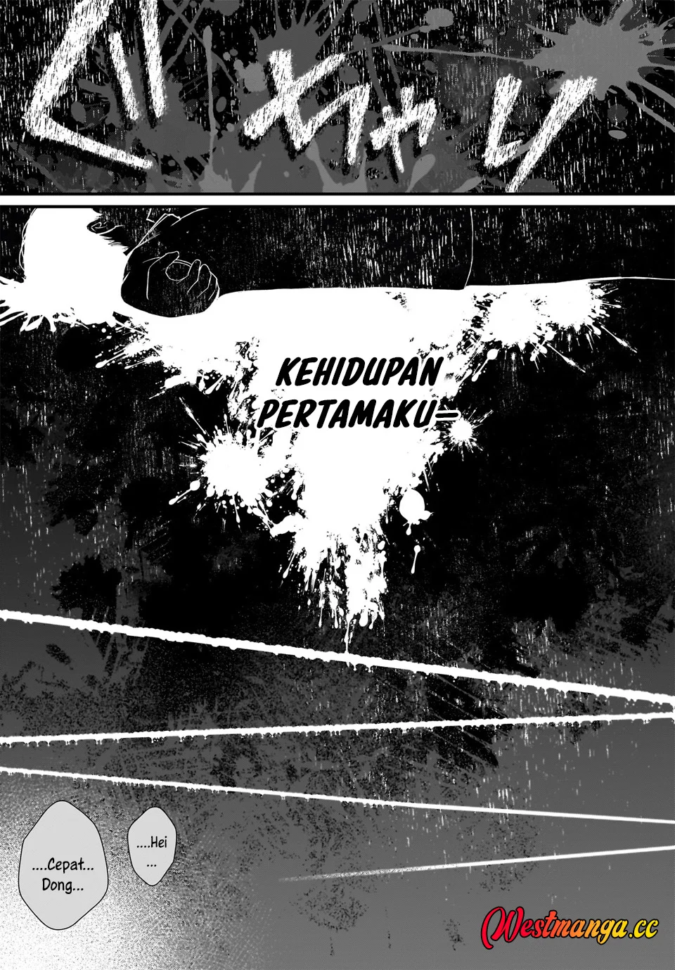 Shujinkou no Osananajimi ga, Wakiyaku no Ore ni Gui Gui Kuru Chapter 1 Gambar 6