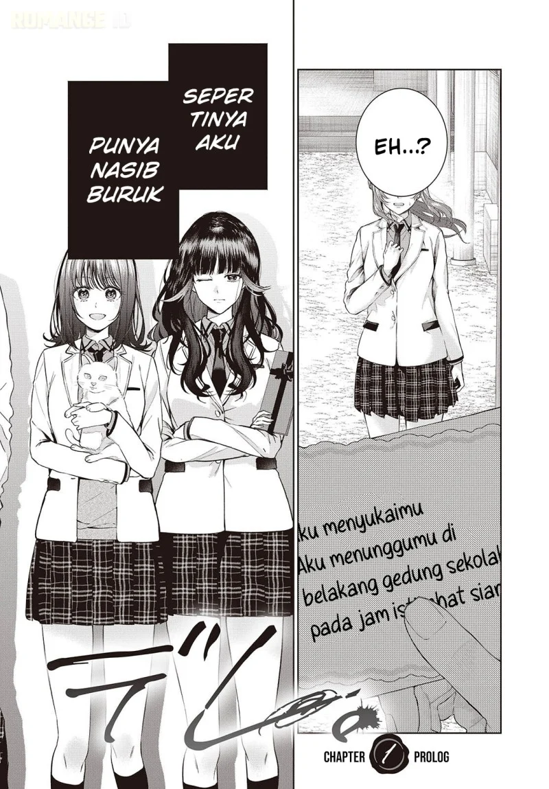 Shujinkou-sama no Imouto ni Aisarete Iru Kedo, Shikkari Yandere Chapter 1 Gambar 3