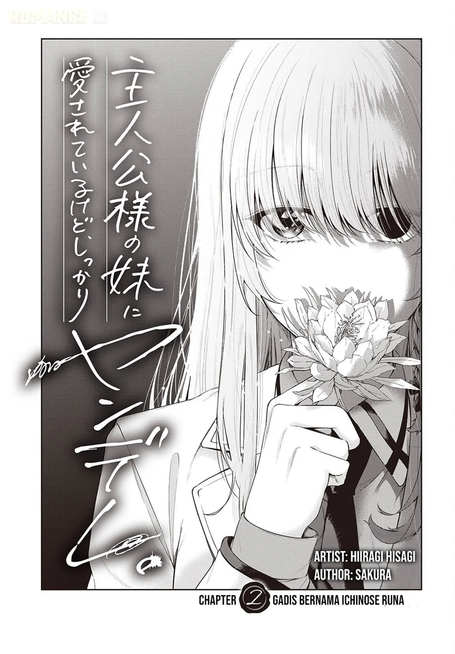 Shujinkou-sama no Imouto ni Aisarete Iru Kedo, Shikkari Yandere Chapter 2 Gambar 4