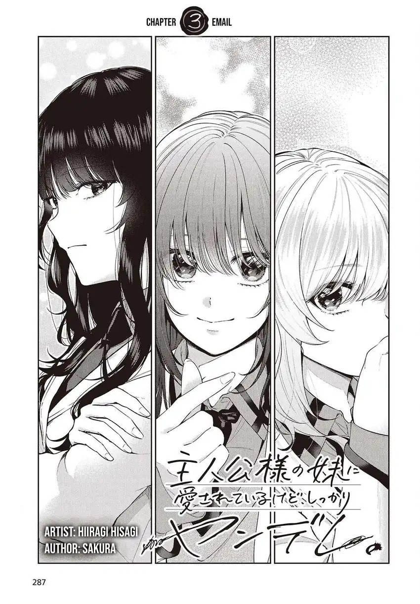 Shujinkou-sama no Imouto ni Aisarete Iru Kedo, Shikkari Yandere Chapter 3 Gambar 4