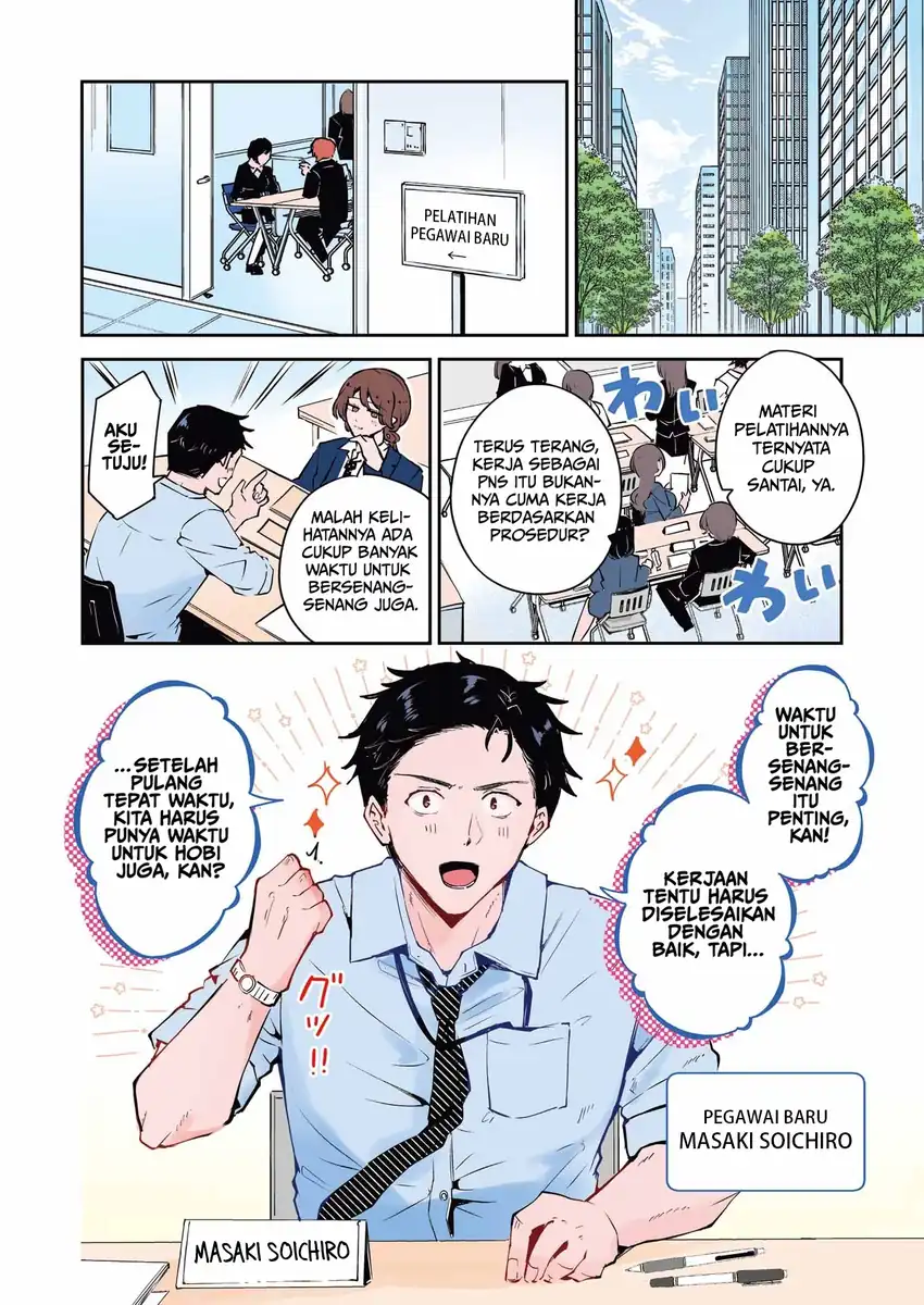Shuuden Sugitara Nani Shite Asobu? Chapter 1 Gambar 4